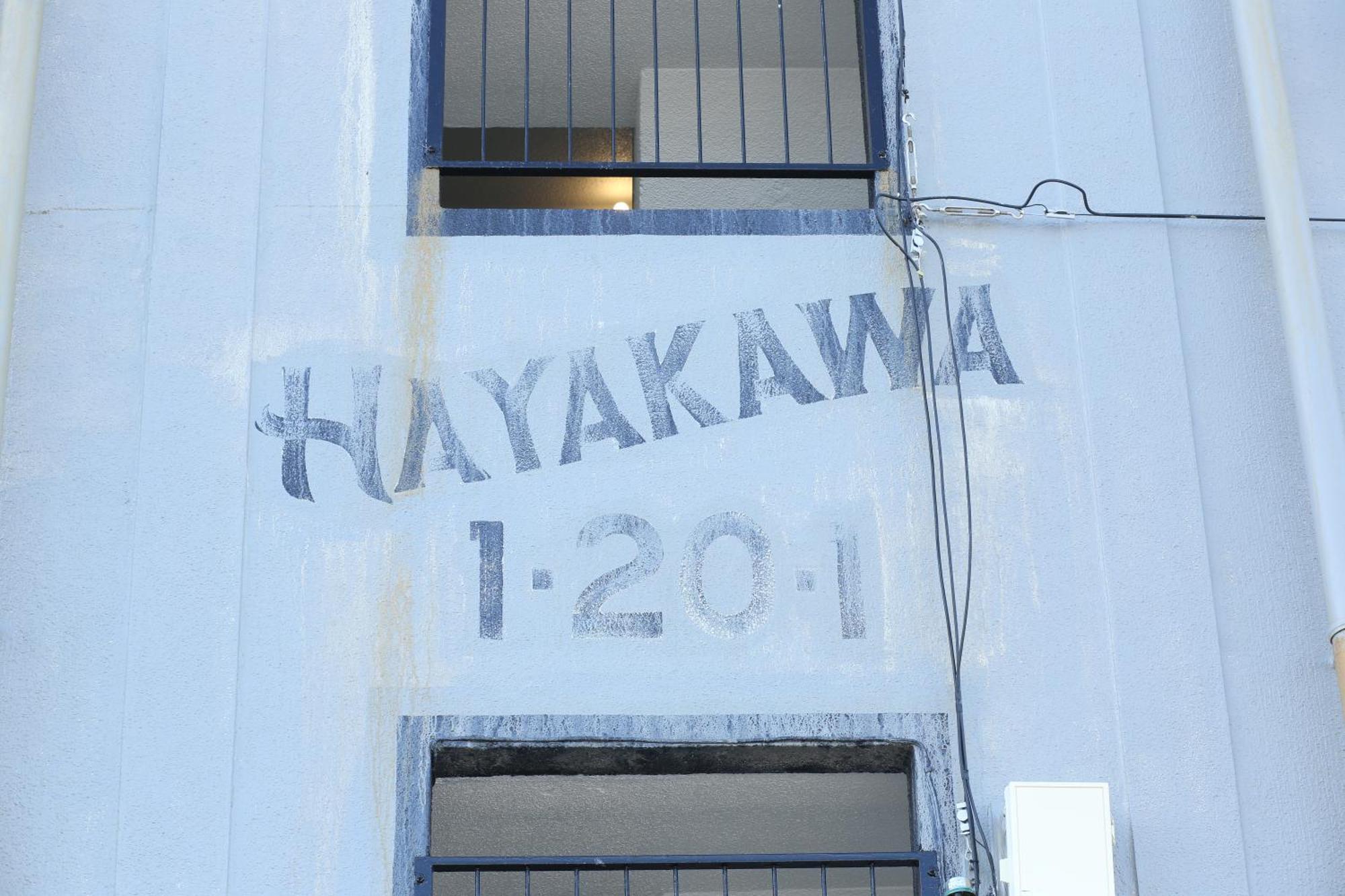 Seaside Harbor Odawara シーサイド ハーバー 小田原 Luaran gambar